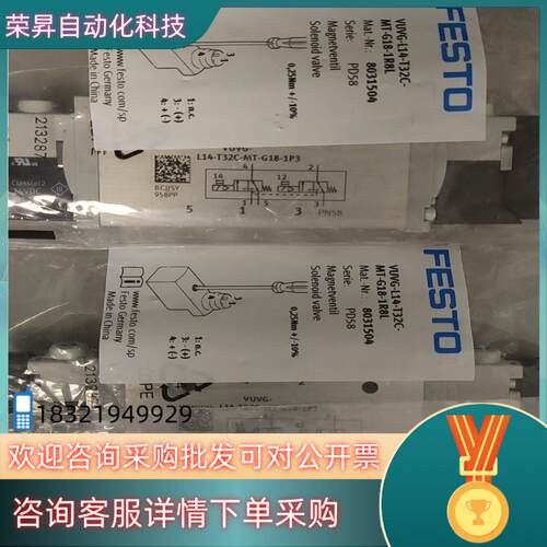 现货FESTO费斯托VUVG-L14-T32C-MT-G18-1