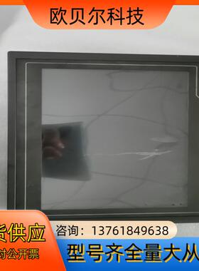 昆仑通态触摸屏TPC1062K