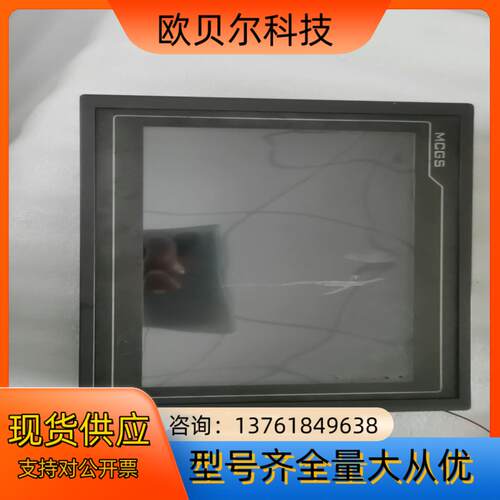 昆仑通态触摸屏TPC1062K