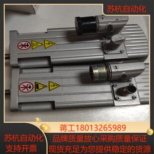 5501 费斯托伺服电机EMMS