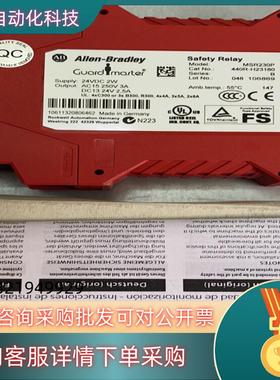 现货AB罗克韦尔安全继电器 MSR230P 440R-H23