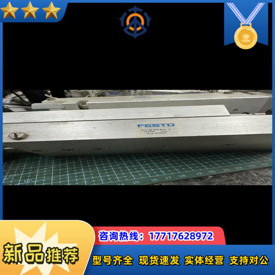 德国费斯托FESTO滑台气缸SLT-16-100-A-C议价