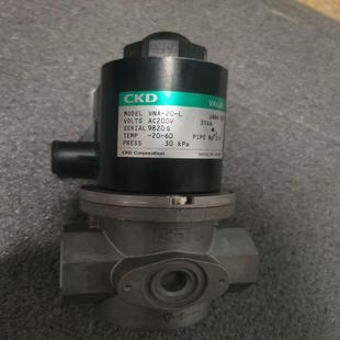 50L×1议价 CKD喜开里电磁阀 VNA L×1