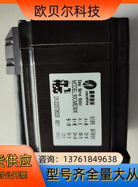 雷赛60闭环步进电机，60CME30X，订错型号了，看2，3
