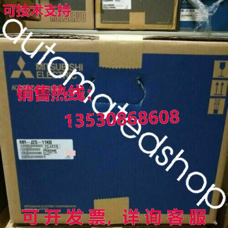 供应原装MR-J2S-11KB伺服驱动器