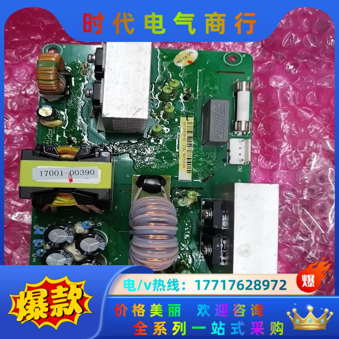 原装英威腾GD200A直流风机接触器大功率10A电源板132议价