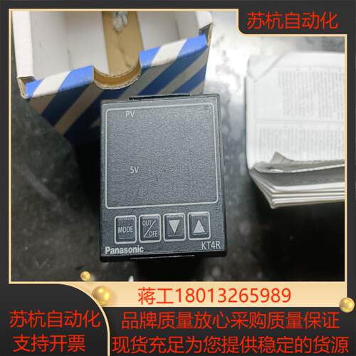 原装KT4R温控器AKT4R1111001