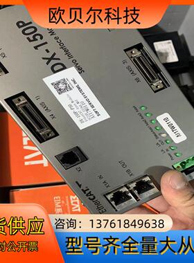 软赢 softservo DX-150P etherc