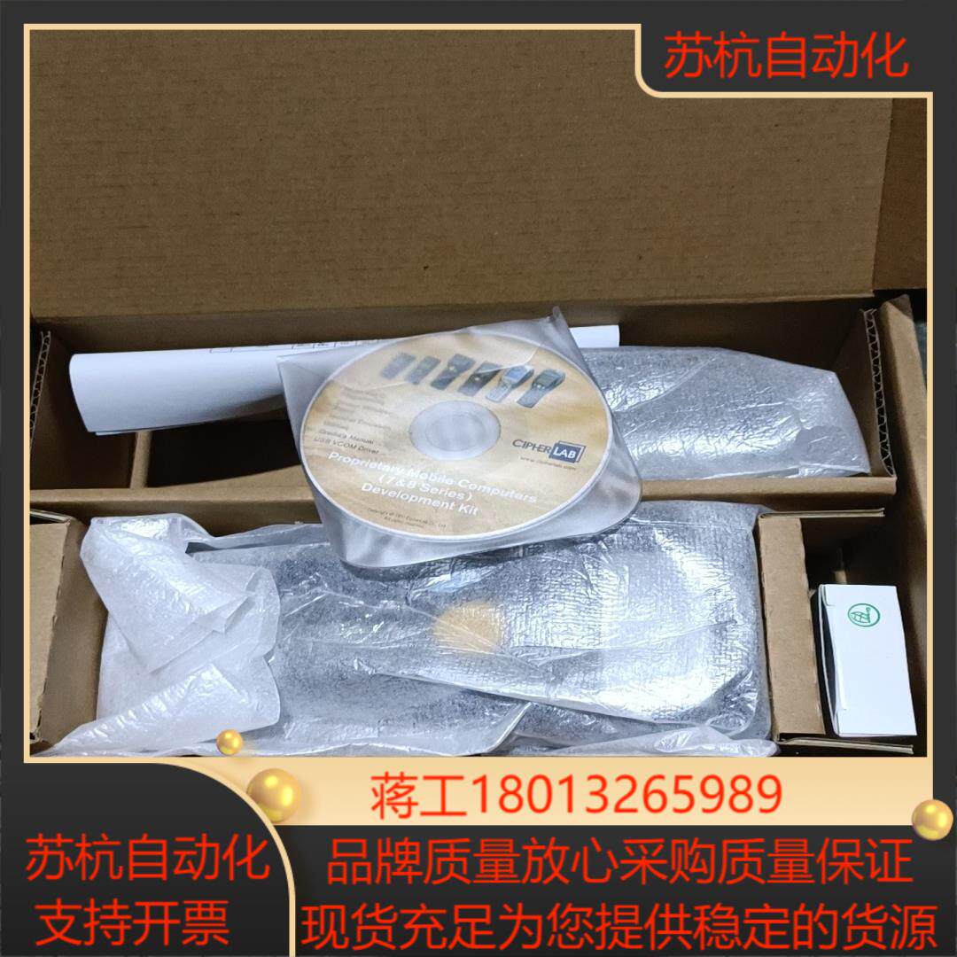 CipherLAB欣技8300数据采集器盘点机，全新机