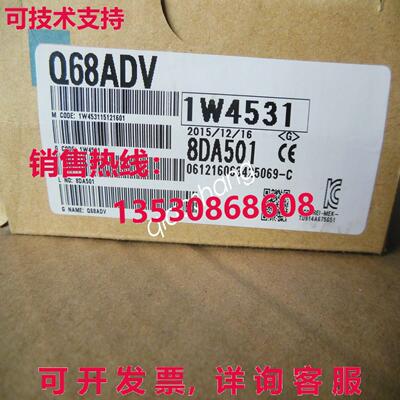 原装供应模拟模块Q68ADV