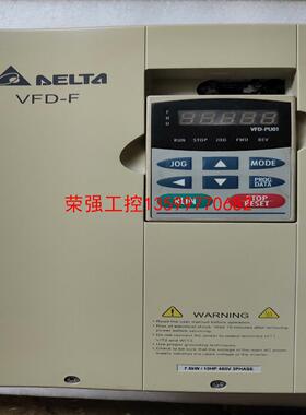 【荣强工控】VFD075F43B 台达变频器7.5KW ，实物图，上壳的
