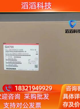现货安川变频器GA70B4031全新