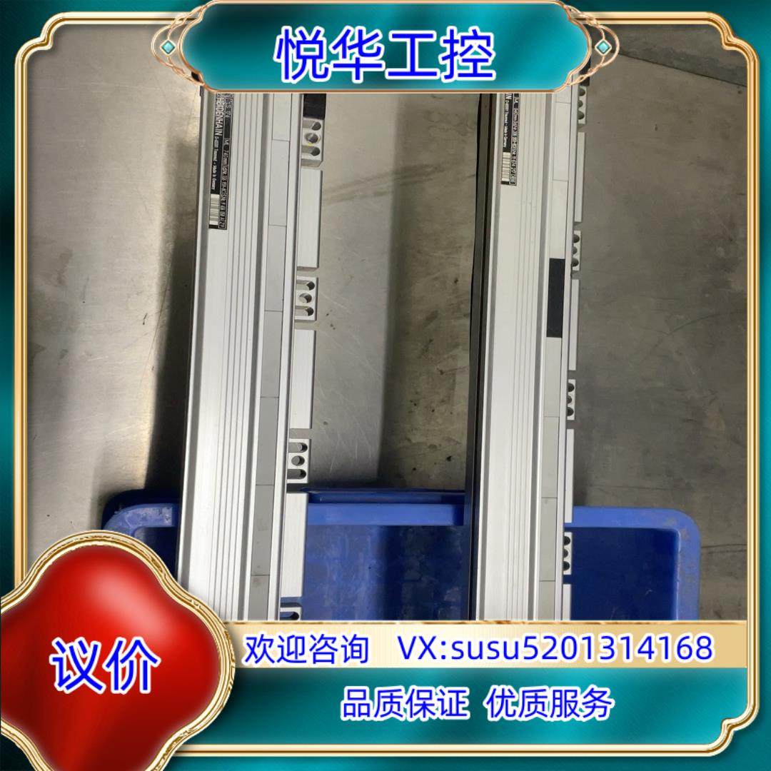 原装海得汉光栅尺LS 176 长740mm，龙泽48钻孔机下议,3C数码配件,隔离器/耦合器,淘宝优惠券,粉丝福利购,淘宝优惠卷
