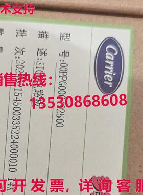 原装供应00PPG000492500 SIOB电路板