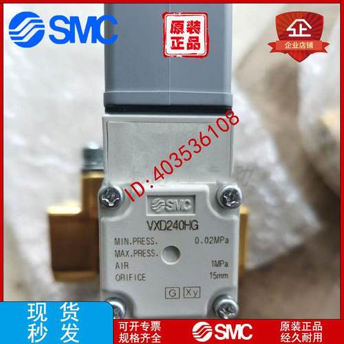 进口电磁阀VXD240HG VXD242HG VXD240HA VXD242HA议价