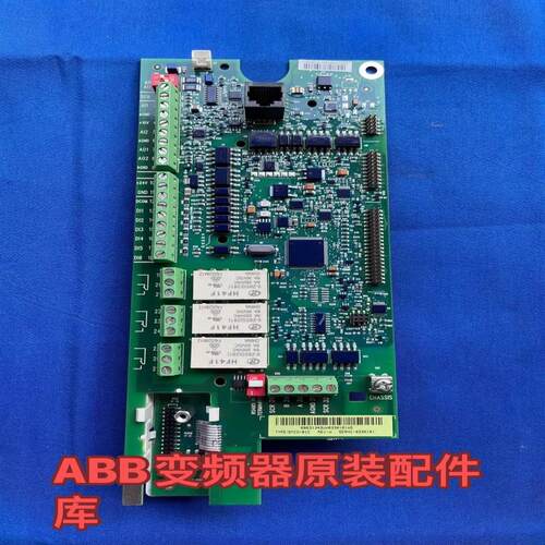 ABB变频器ACS510/550 cpu板 控制板 IO板