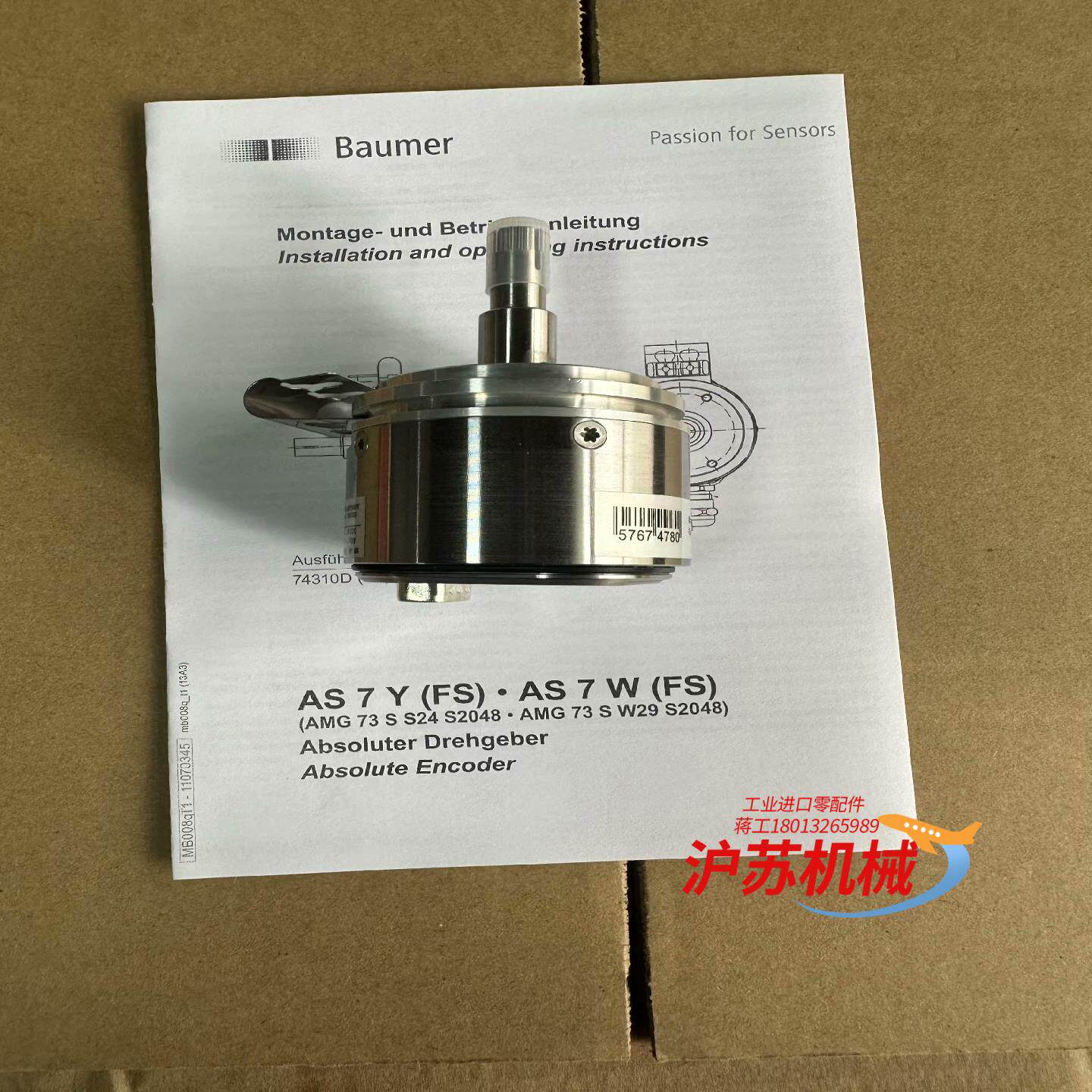 SEW编码器AS7W/AS7Y AMG73 S S24 S2