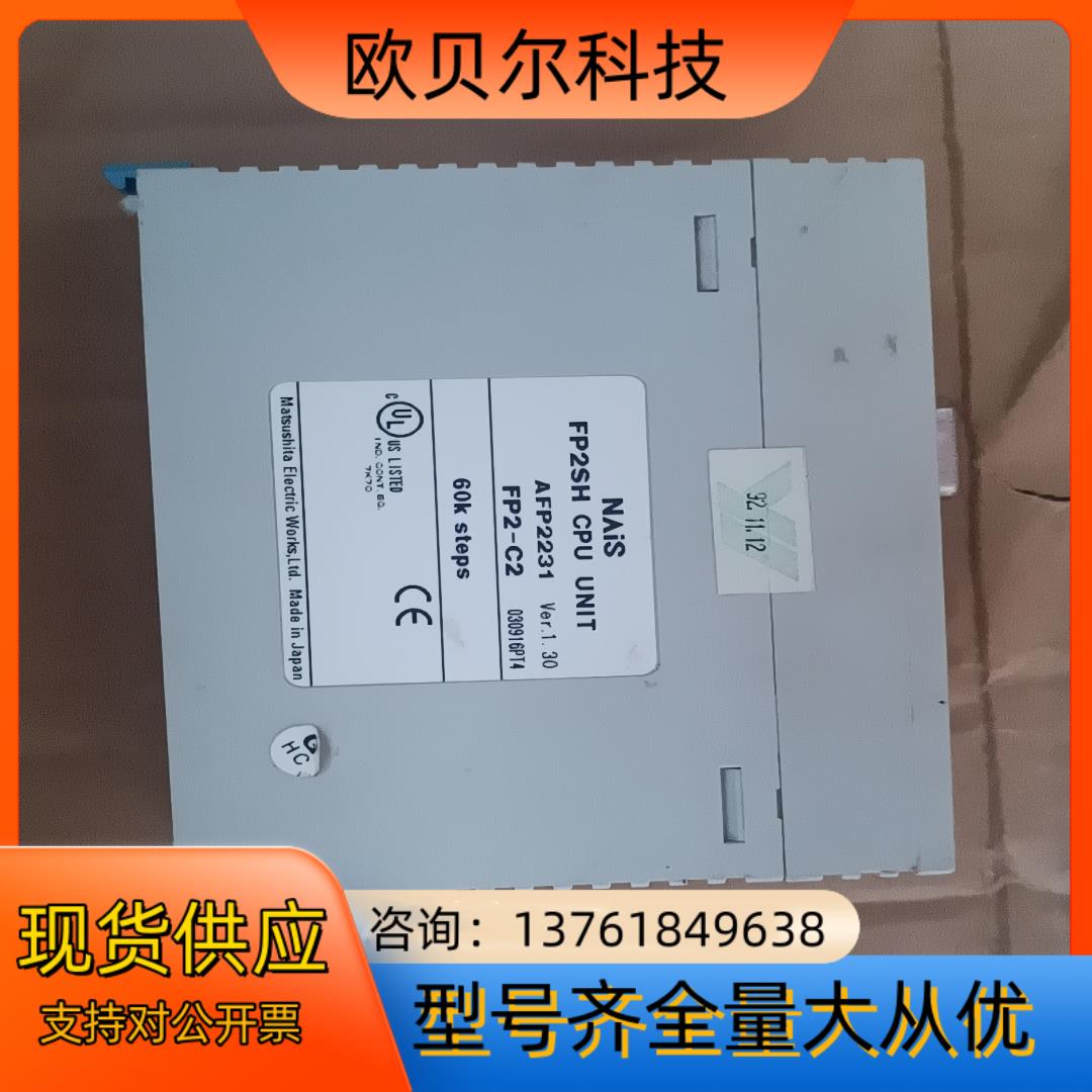 FP2一C2FP2SH    CPU   UNⅠT二