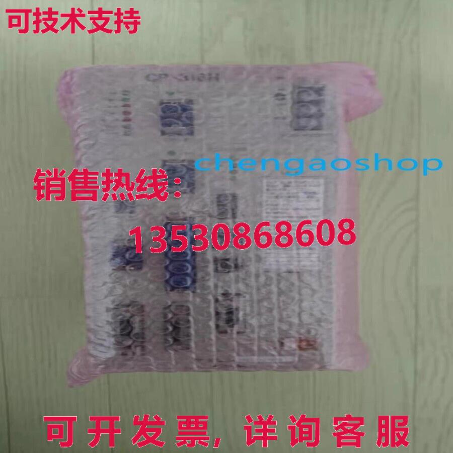 原装供应CP-316H/218B No packaging by  or