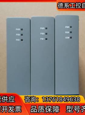浙大优稳sis模块 UW5156 UW5119S UW591