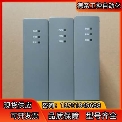 浙大优稳sis模块 UW5156 UW5119S UW591