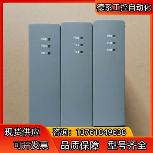 浙大优稳sis模块 UW5156 UW5119S UW591