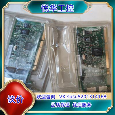 原装Intel 网卡PWLA8492MT千兆服务器双口网卡PRO议