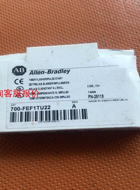 全新原装罗克韦尔AB时间继电器700-FEF1TU22  现