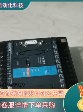 现货永宏PLCFBS-20MCT正常用外观成色好实