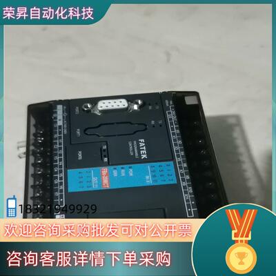 现货永宏PLCFBS-20MCT正常用外观成色好实