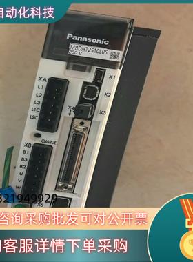 现货伺服驱动器MBDHT2510L05  功能