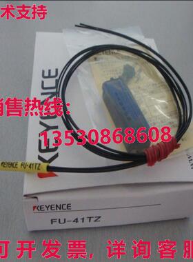 供应原装Keyence FU-41TZ数字光纤传感器FU41TZ