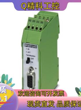 现货2702636菲尼克斯终端电阻 - PSI-TERMINAT