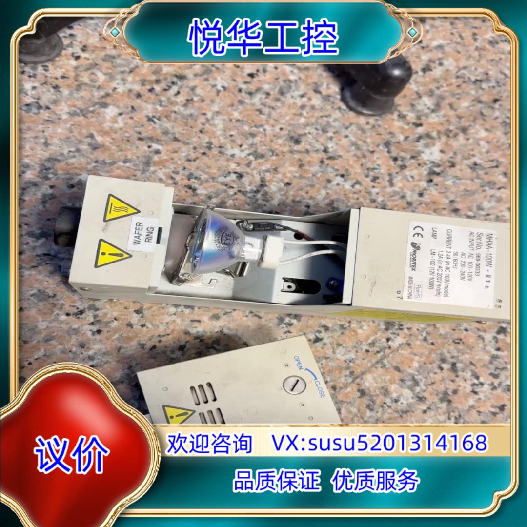 原装MORITEX 卤素灯光源MHAA-100W议价
