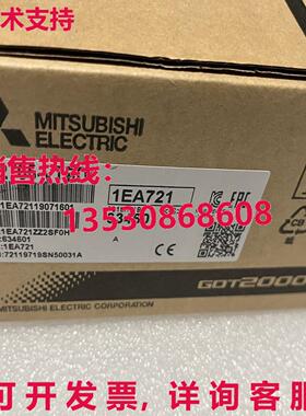 供应原装 GT2705-VTBD 触摸屏    GT2705VTBD