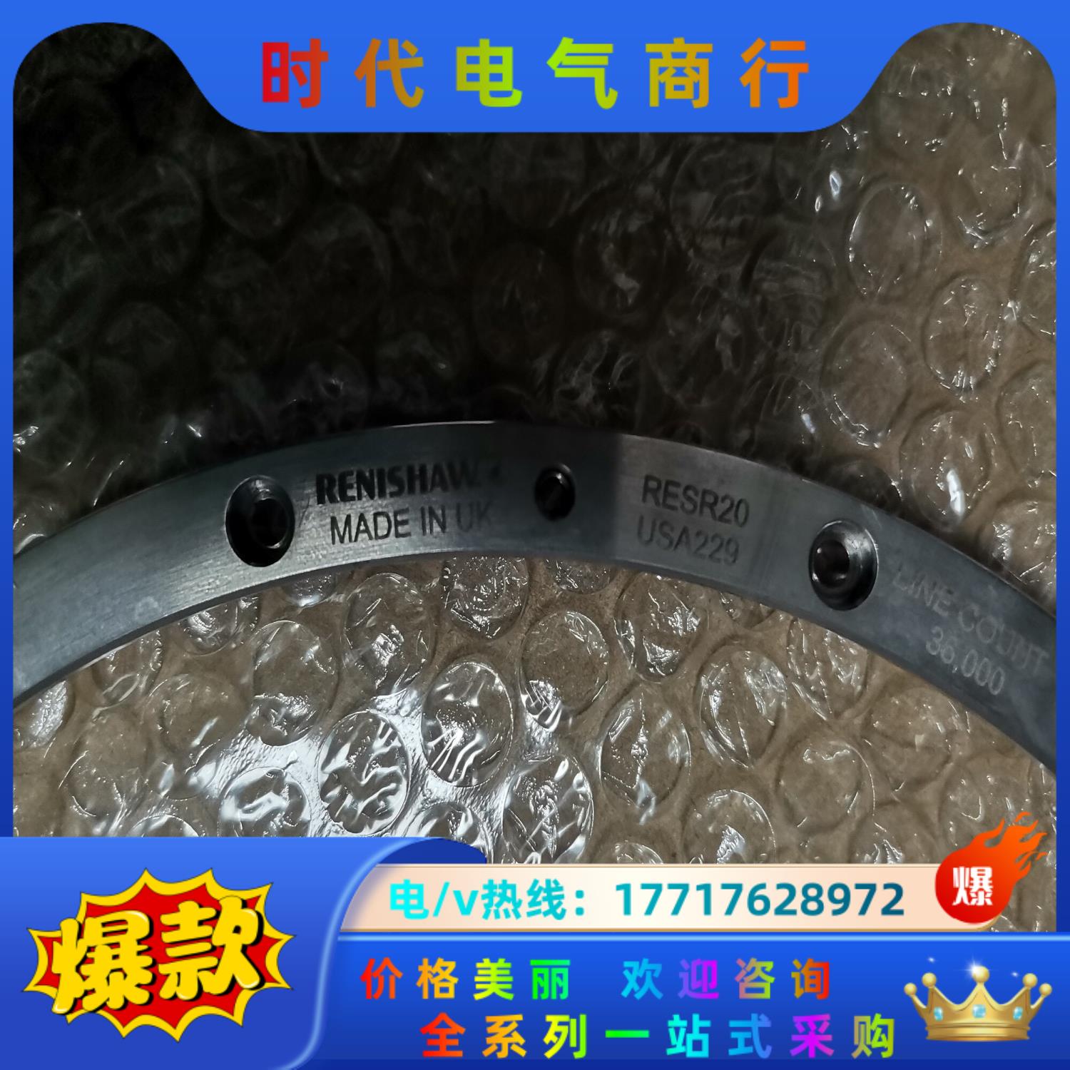 renishaw RESR20USA229议价