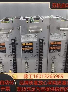 工业直流电源SDC15050G WBL-PS15V50A