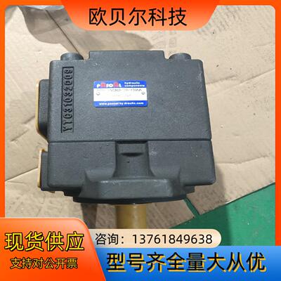 PV2R3－76－FRAA叶片泵余货拍摄需要联系