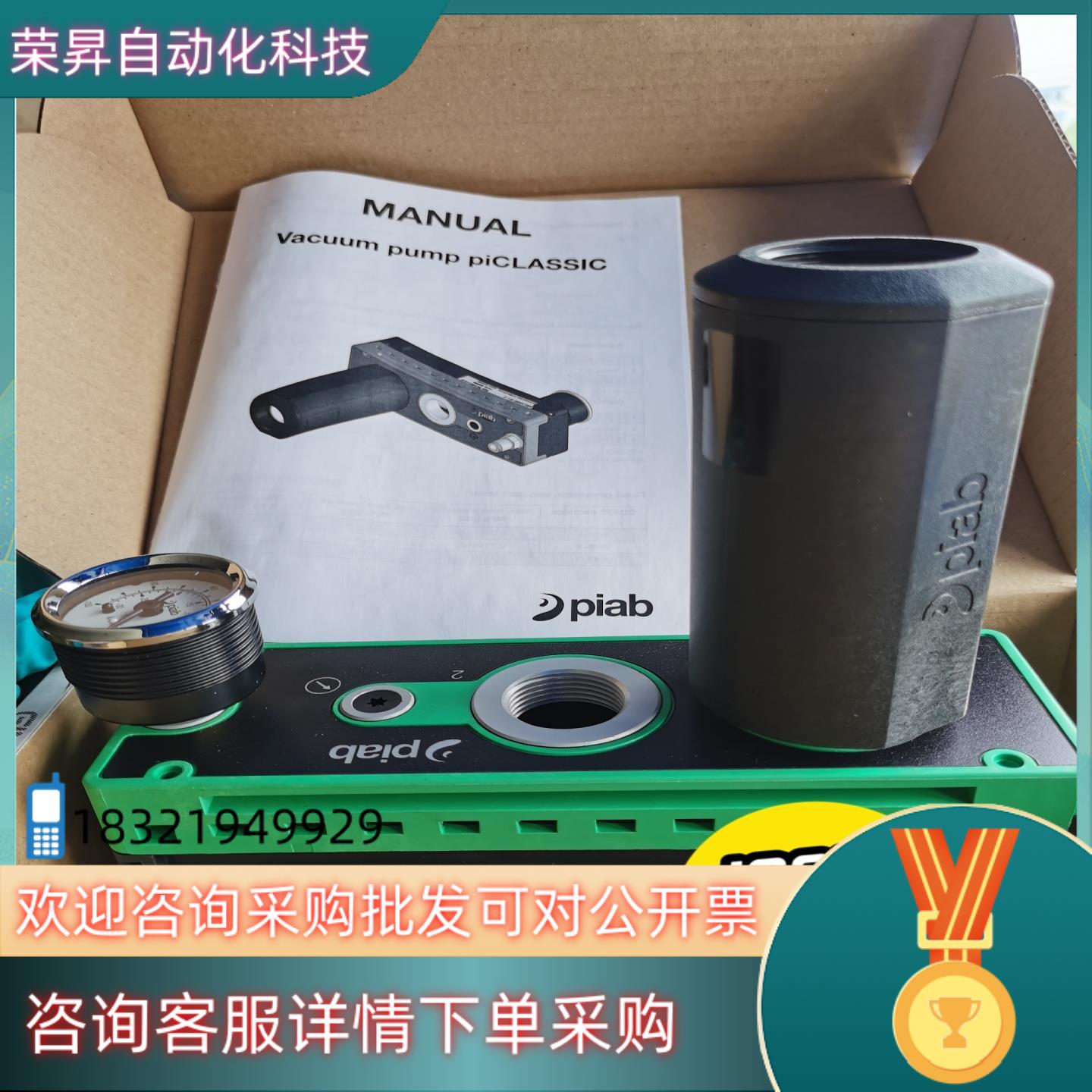 现货piab真空发生器piCLASSIC*3