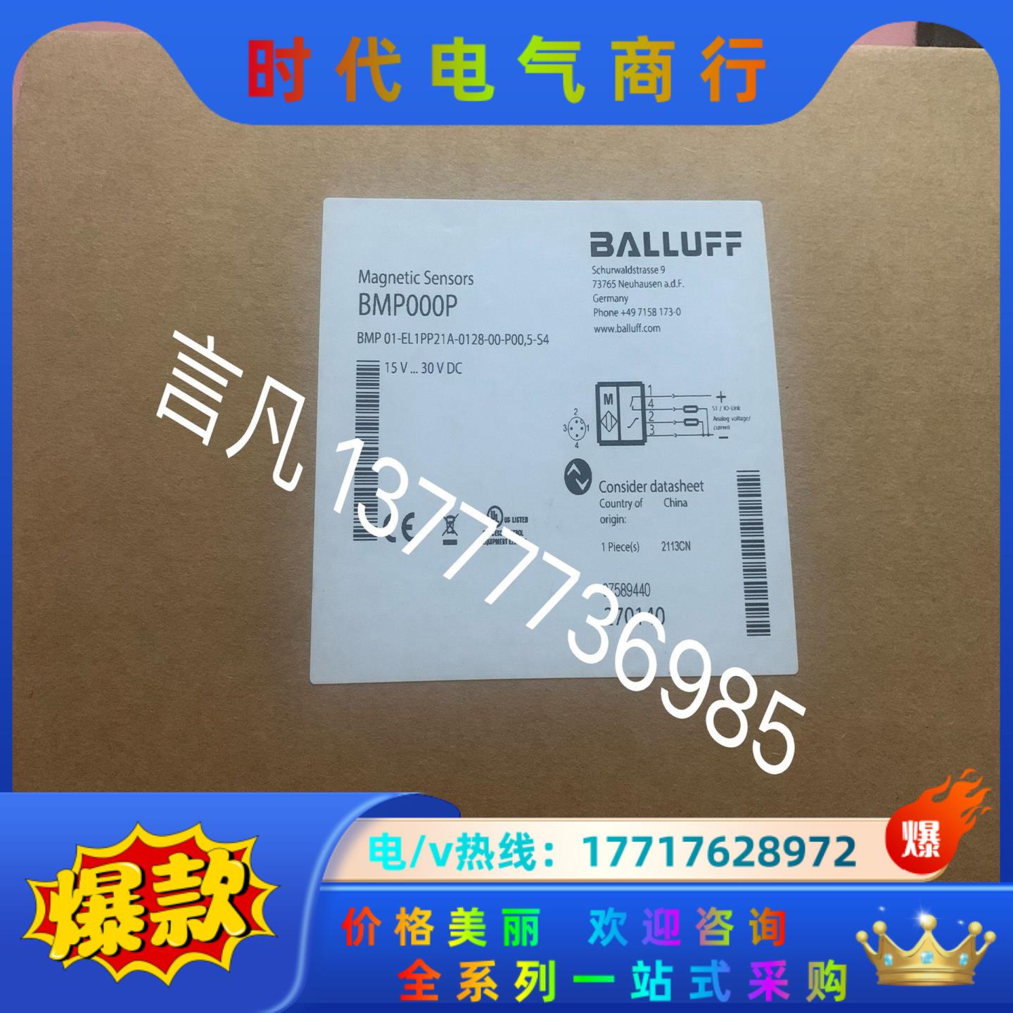 BMP000P BMP 01-EL1PP21A-0128-0议价