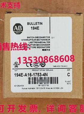 原装供应194E-A16-1753-4N AB 16 A 194E 负载开关 5 件 194EA161