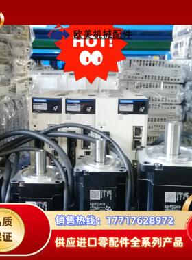 安川伺服电机750W SGD7S-5R5A00A 5R5A1议价