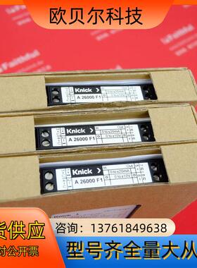 Knick A 26000 F1 科伲可全新VariTran