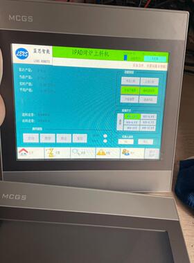 昆仑通态MCGS  TPC1073GH