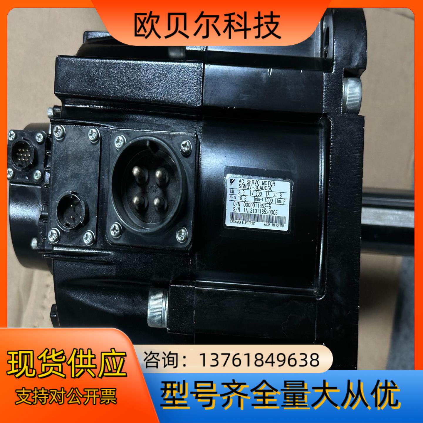 安川3KW带刹车电机SGMGV-30ADC6C，功能已测试正