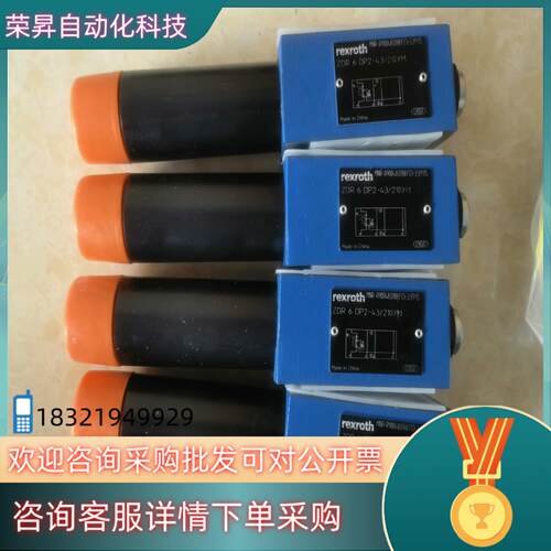 R900483788 ZDR6DP2-4X/210YM