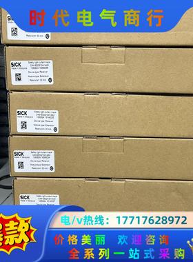 全新原装SICK光栅C4M-EE0213A1AA0货号106议价
