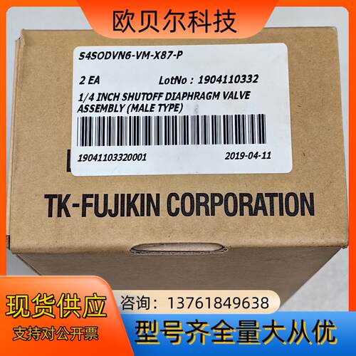 TKF  TK-fujikin  S4SODVN6-VM-X