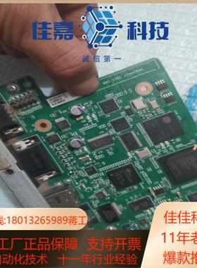 管理卡控制卡 BC61BMCB