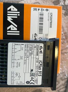 (设备配件）ICPLUS915 伊力威控制器